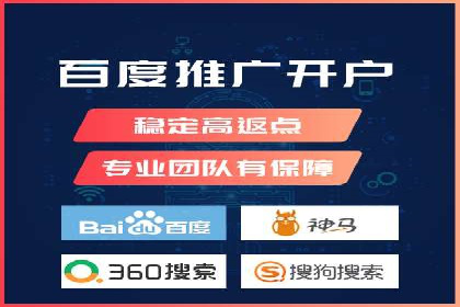 网络推广开户的技巧与误区：案例分析